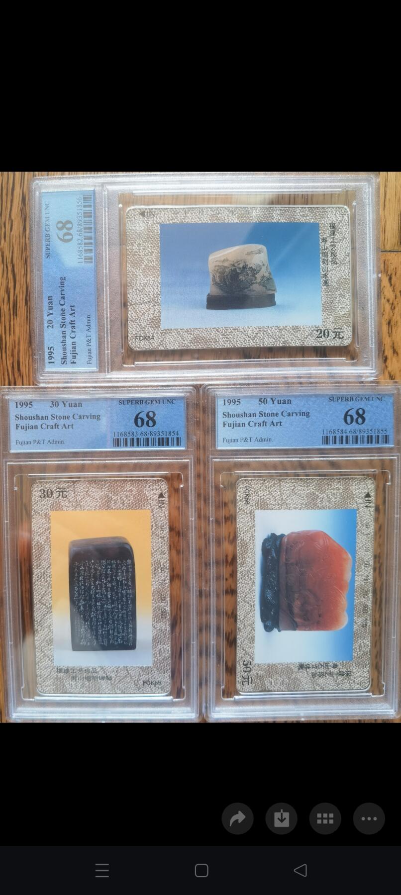 易卡拍卖第55期