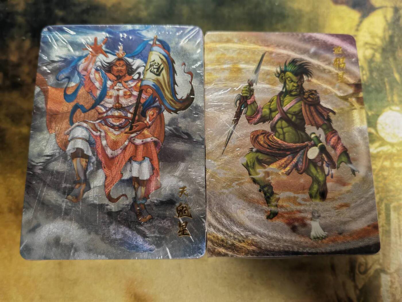 阳大大卡牌拍卖第79期（持续收拍品，周六晚上九点截拍，进群福利早知道）