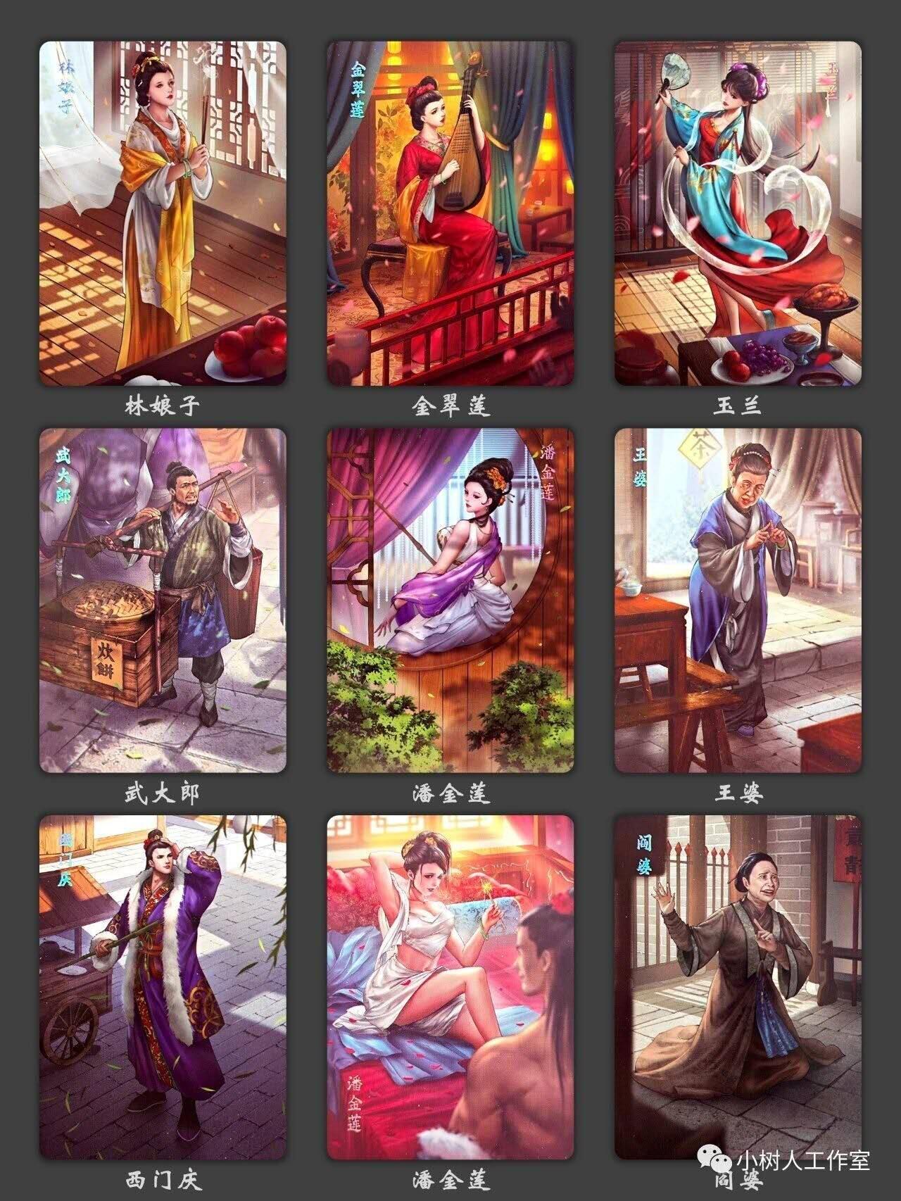 阳大大卡牌拍卖第79期（持续收拍品，周六晚上九点截拍，进群福利早知道）