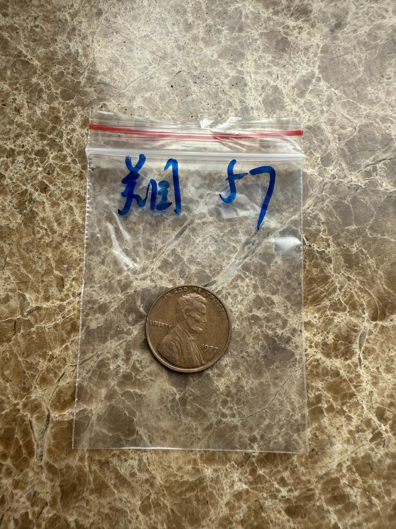 四海杂货铺第九场 美国硬币