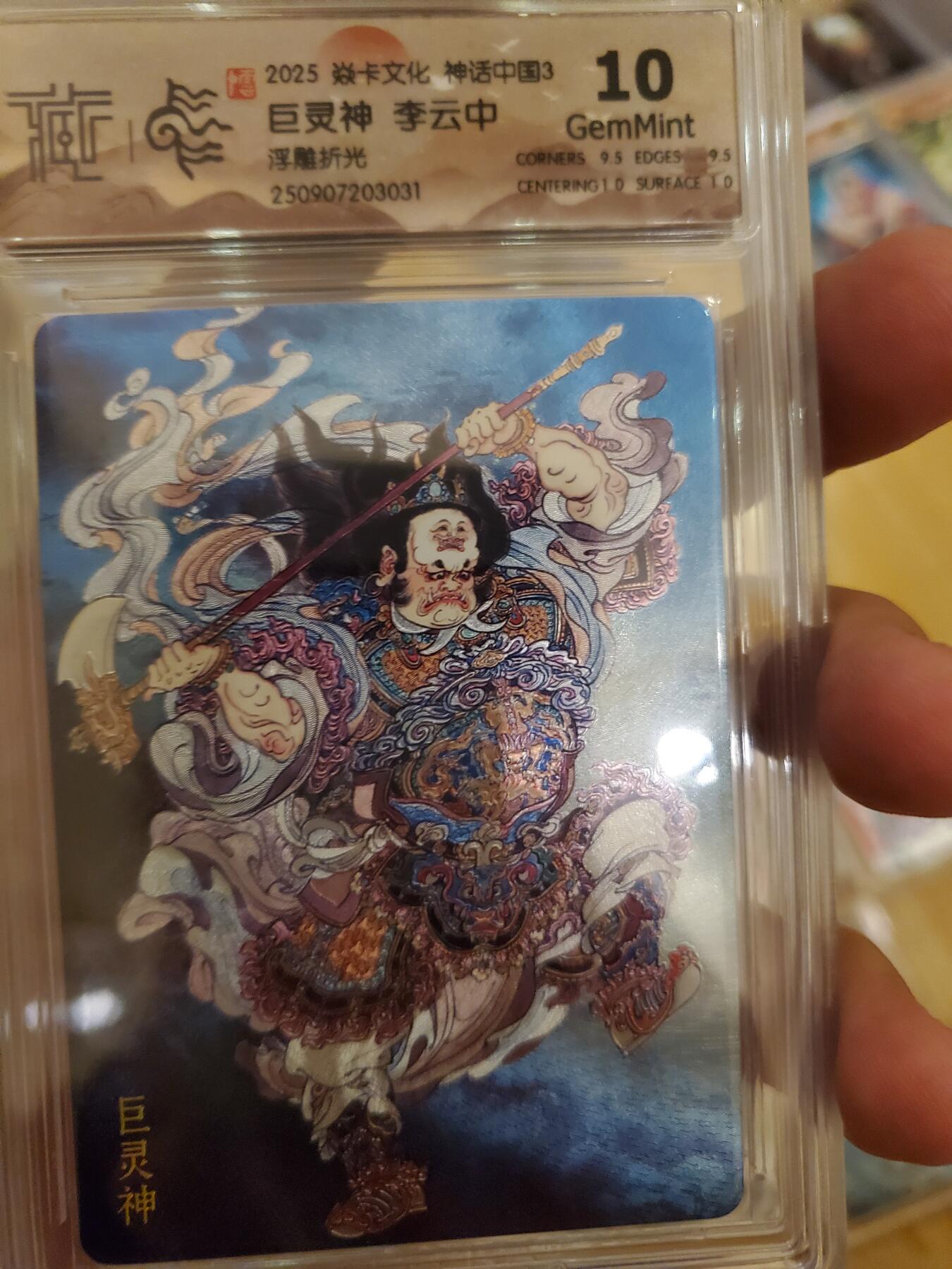 樱桃卡拍011_焱卡神话中国3专场 