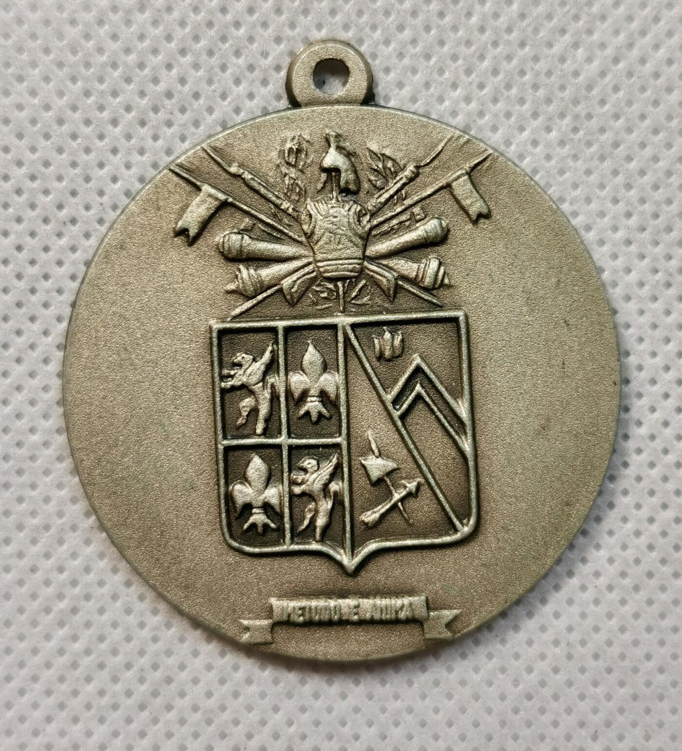 甄臻铺-世界币章拍卖（第37期），送拍享返佣金等优惠多多 意大利大军区纪念银章 23.9克 800银 米兰造币厂