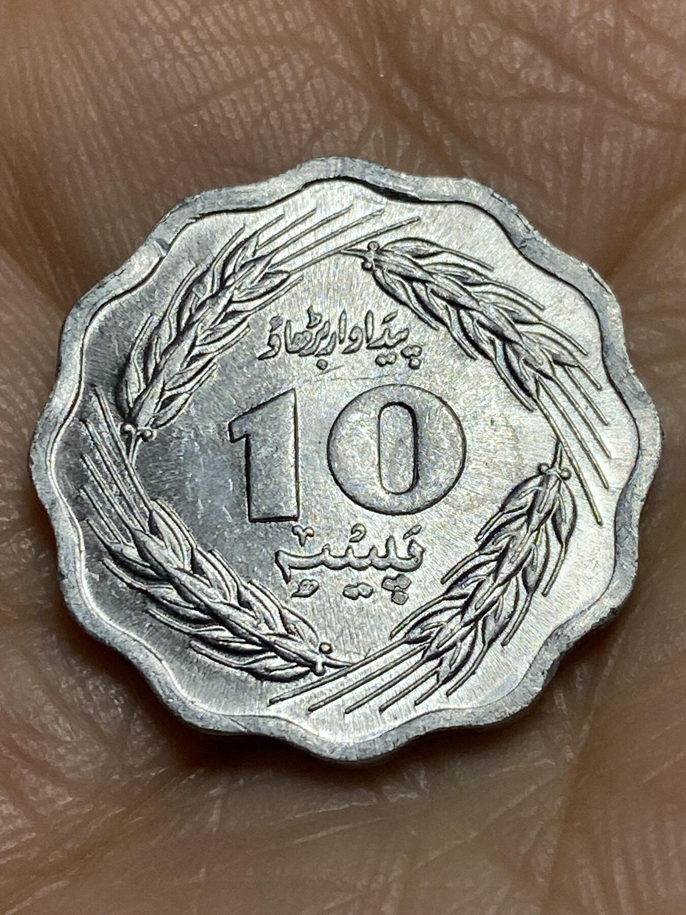 2025年第一百二十场(总第一百四十六场）外国好品散币(免佣金)