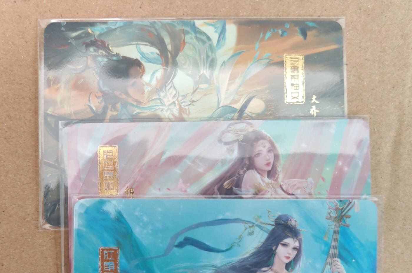 趣卡卡拍No.18期（无佣金免手续费，分享成交有奖） 【金彩】三国 貂蝉+大乔+邹夫人