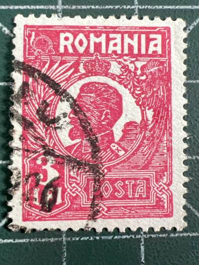 第1040 邮票专场 （无押金，捡漏，全场50包邮，偏远地区除外，接收代拍业务，本店十天发一次货） - 罗马尼亚邮票
