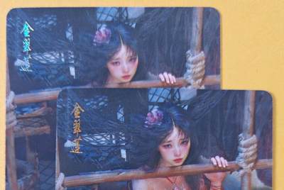 趣卡卡拍No.18期（无佣金免手续费，分享成交有奖） - 【幻彩】焱卡文化-刷子人间传 金翠莲 幻彩双服饰2张