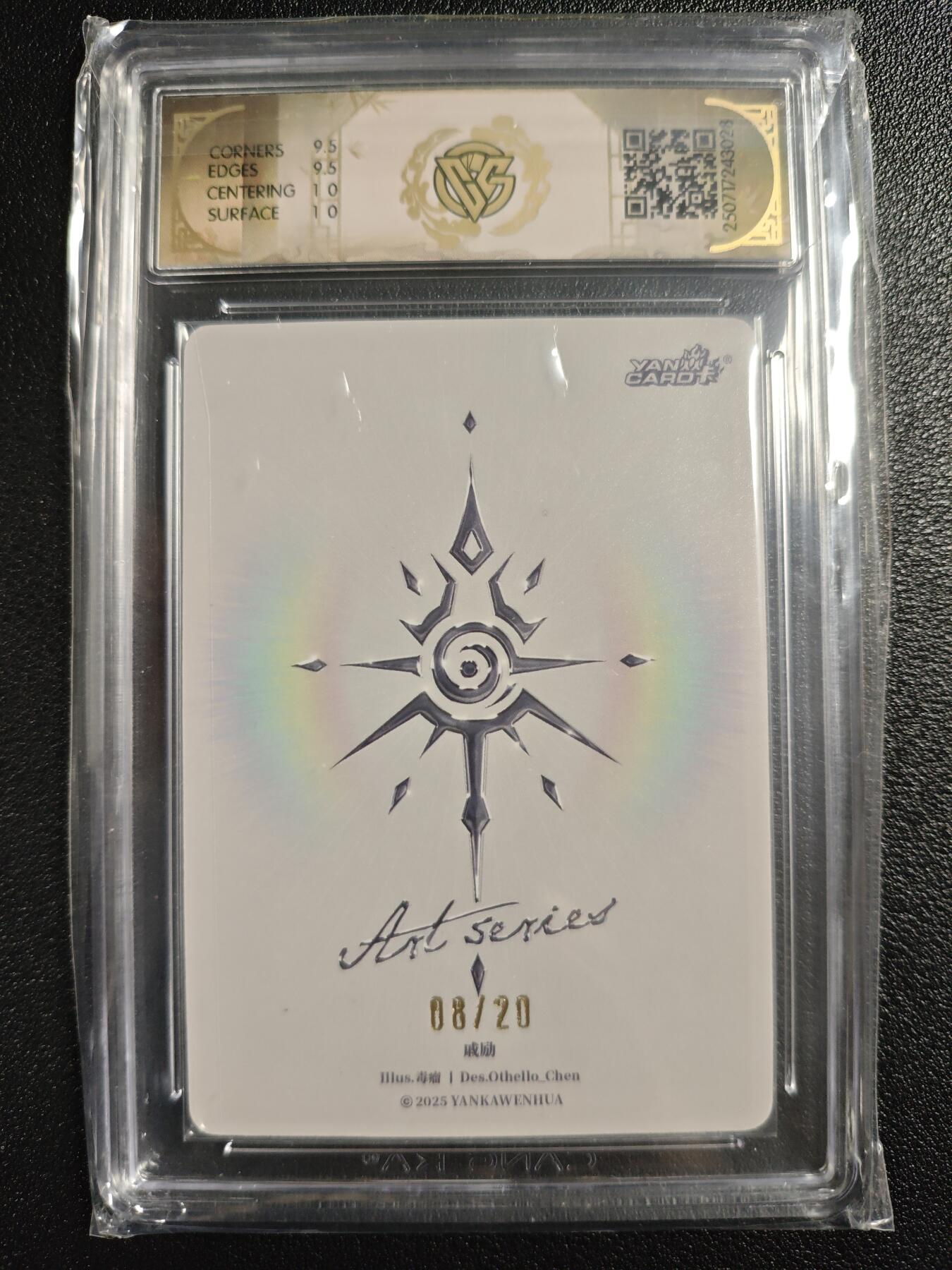 天玑星卡拍第134期《11.3周一截拍》持续收拍收评中 满赠卡需备注 【亲签卡】焱卡文化 Art✘毒瘤 戚励 08/20 CCG10