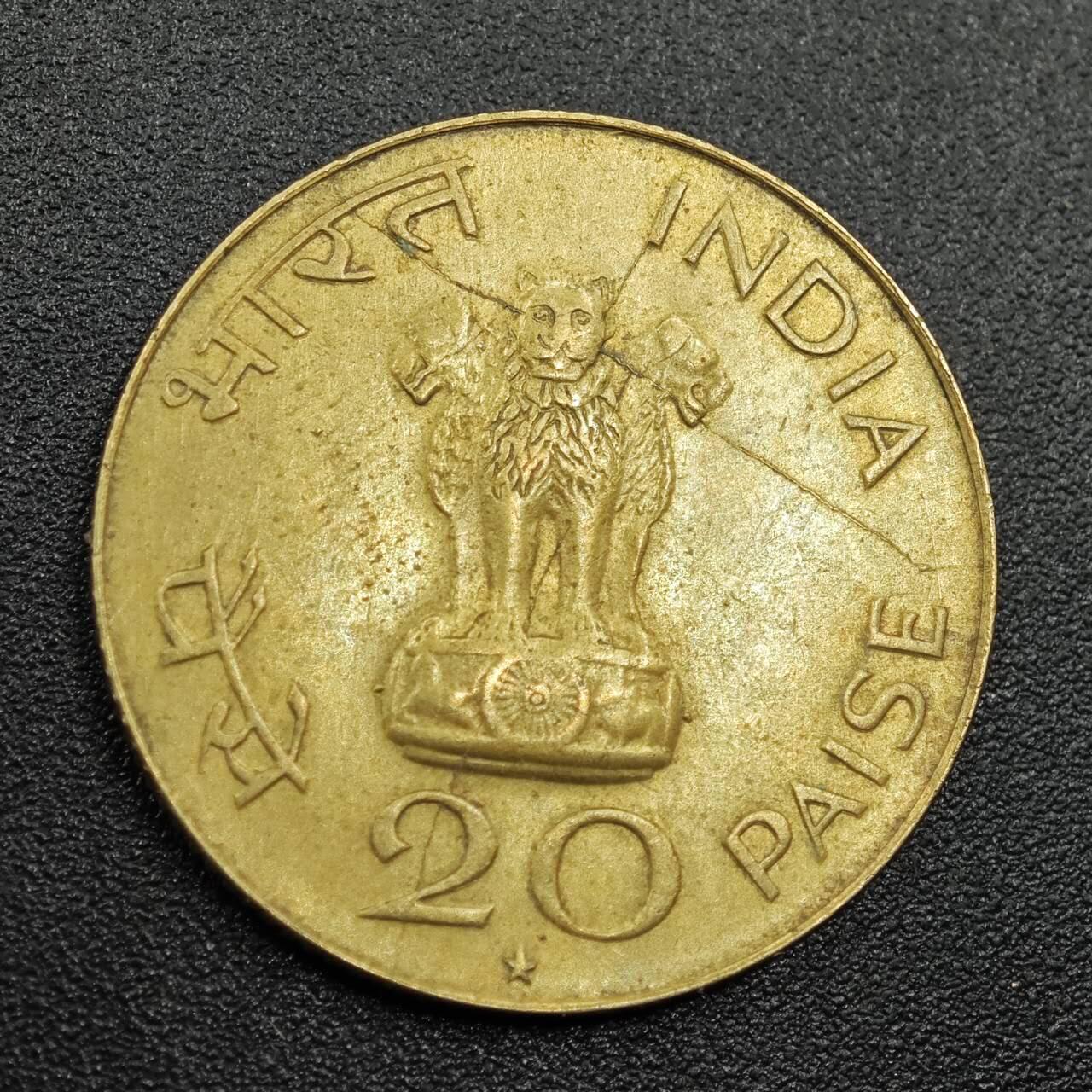 【淘币小摊】实时拍第七百八十一拍   散币场   满百包邮可预留二周 每周一统一发货   印度1969年甘地百年20派沙铜币