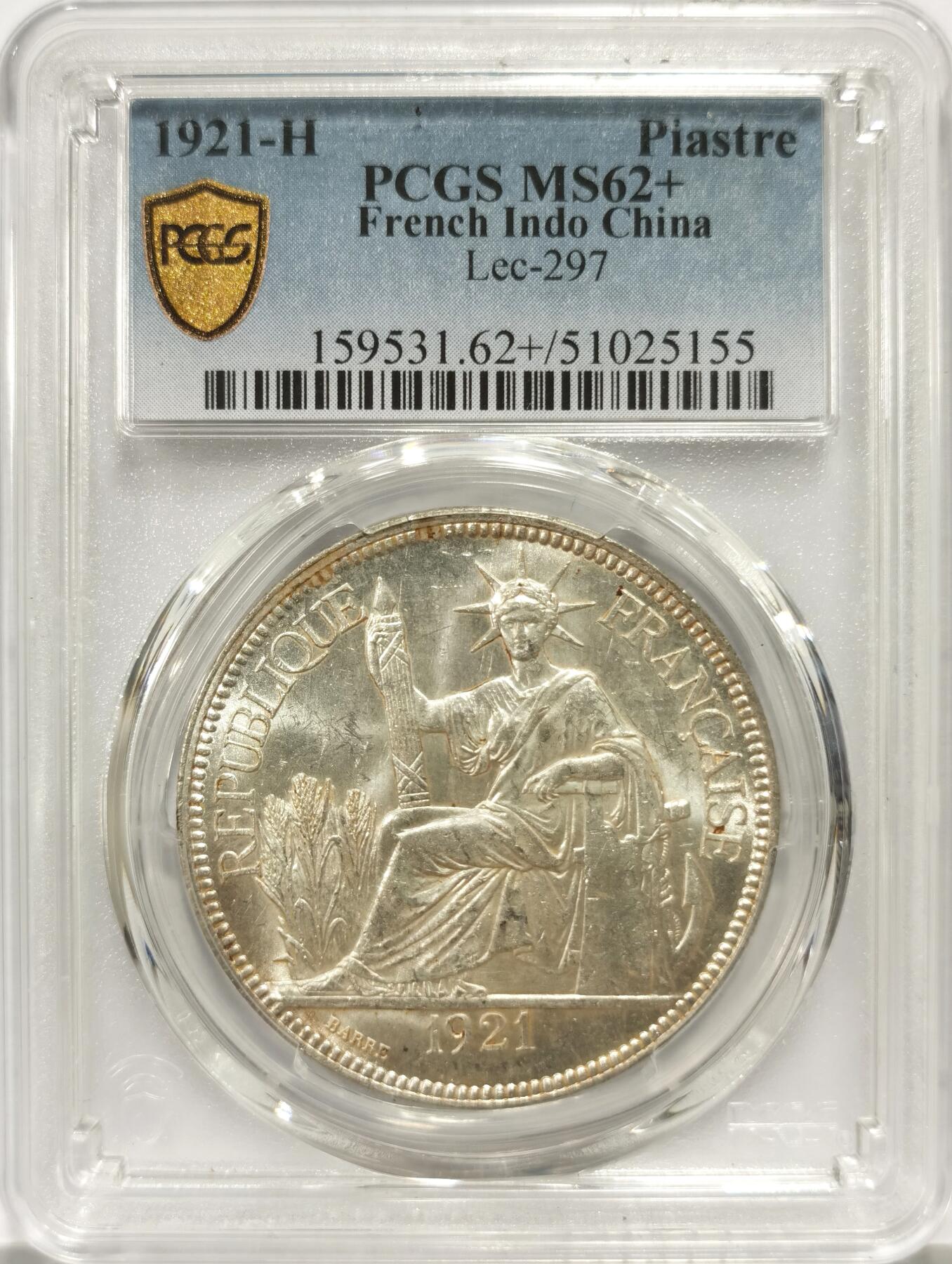 博洋堂世界钱币拍卖第144期（全场包邮）