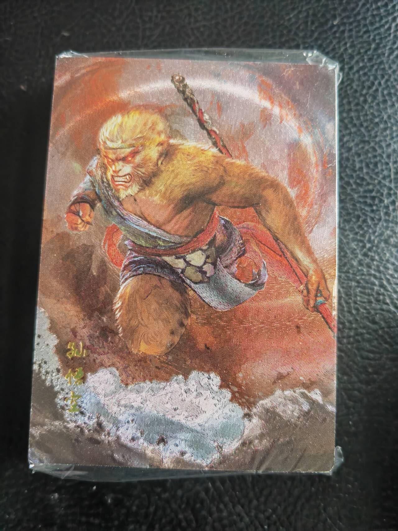 阳大大卡牌拍卖第79期（持续收拍品，周六晚上九点截拍，进群福利早知道）