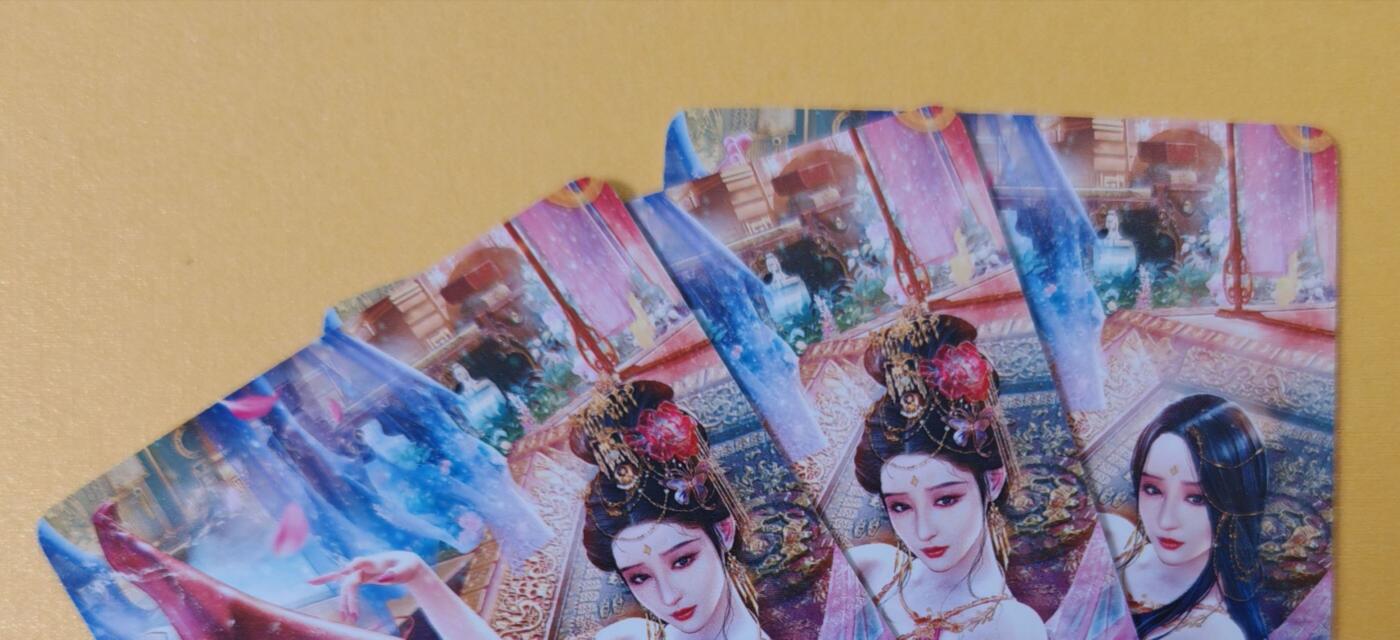 趣卡卡拍No.18期（无佣金免手续费，分享成交有奖） 【普卡】焱卡文化-巴丁 绝色绘卷PART3 杨玉环普卡三渐变1套3张