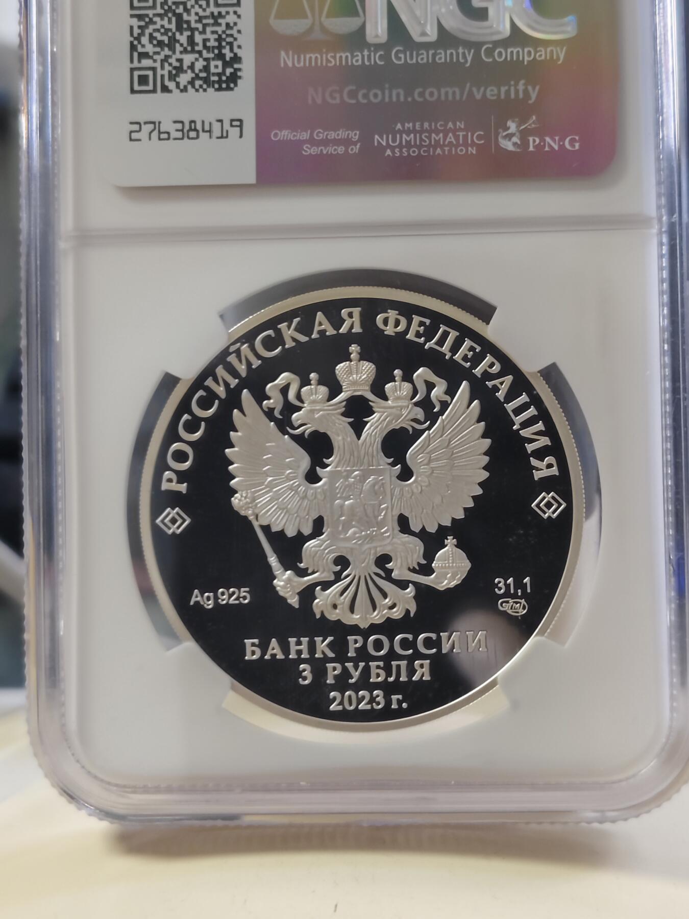 第180期拍卖【长期征集拍品】【北京币展专场】