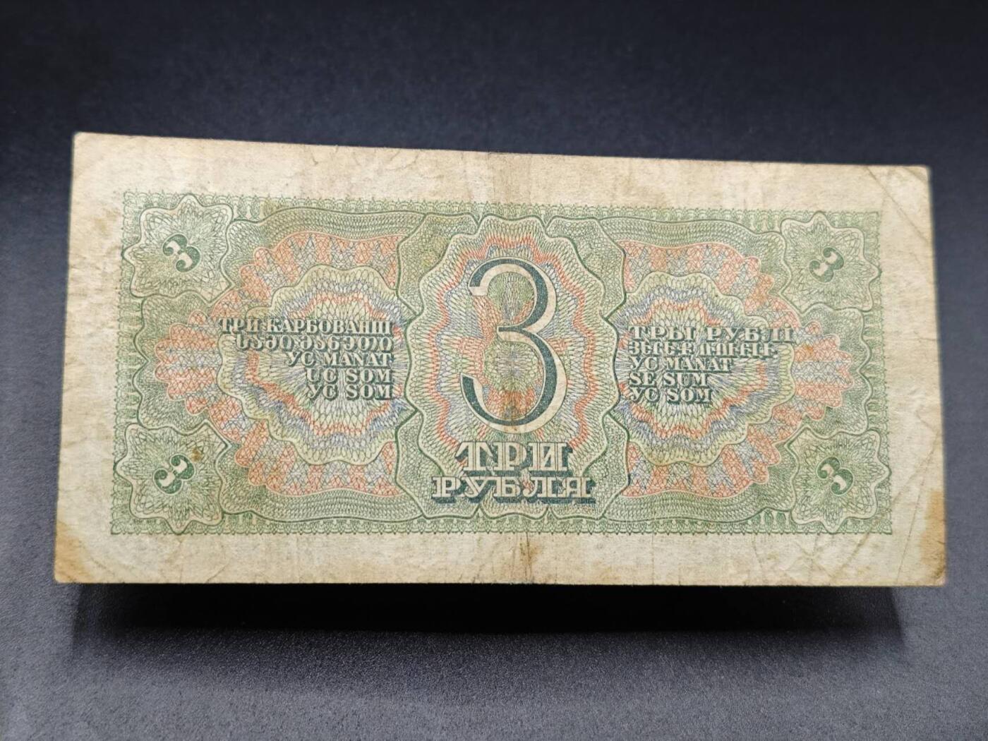 【淘币小摊】实时拍第七百八十二拍   无佣金纸币福利场   满百包邮可预留二周 每周一统一发货  