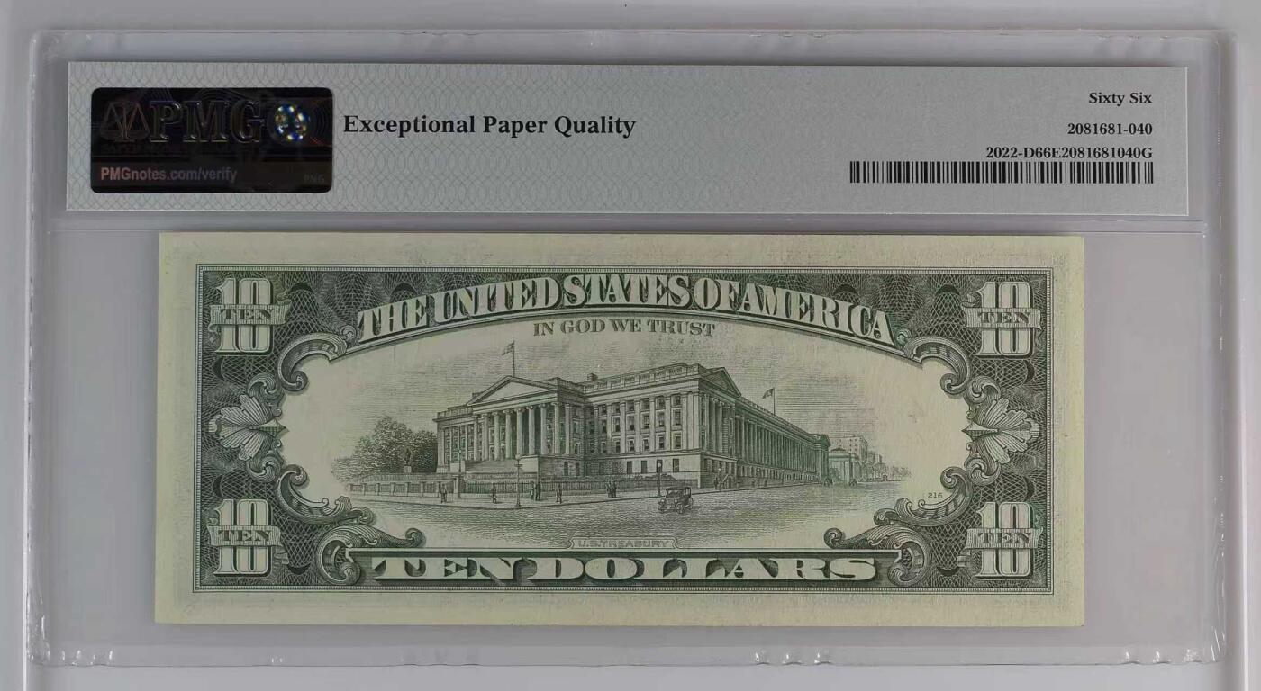 《外钞收藏家》第五百八十期（精选场）（本平台长期征集拍品、欢迎藏友们联系合作）