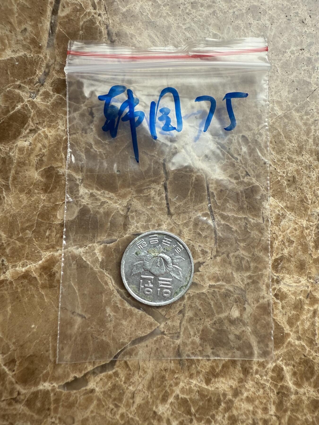 四海杂货铺第九场