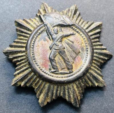 文馨钱币收藏第 278 场，银元，纸币，铜章场 长期接收代拍品 - 朝鲜十角纪念章，少见品，可转动，看视频