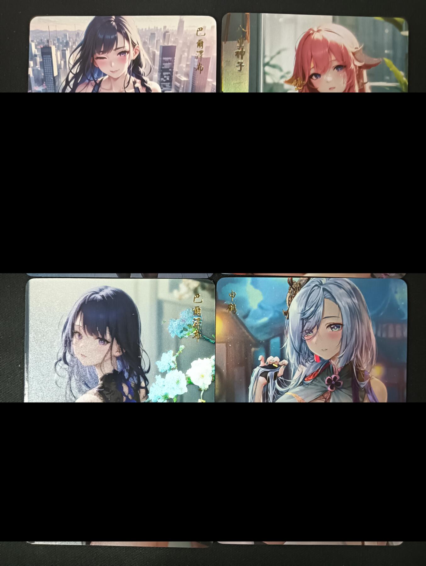 花开卡拍第45期（11月2号周日截拍，品控勿拍!!!拍品不寄存，运费5元，自制卡难免瑕疵，可能存在轻微撞角爆边等出厂瑕疵，品控介意勿拍！）