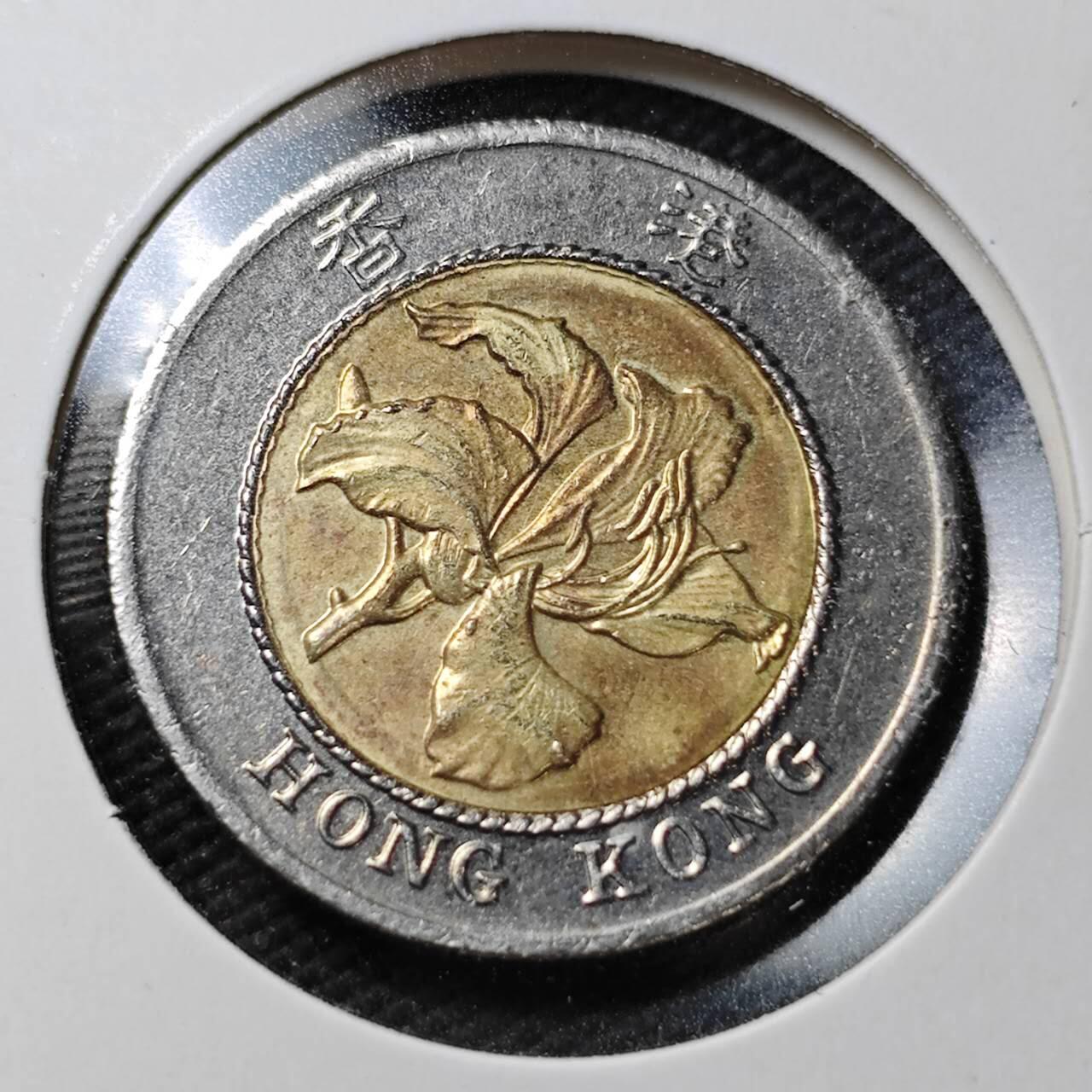 KK钱币收藏小铺  第362场  2月预留时间 周末发货 香港10元 