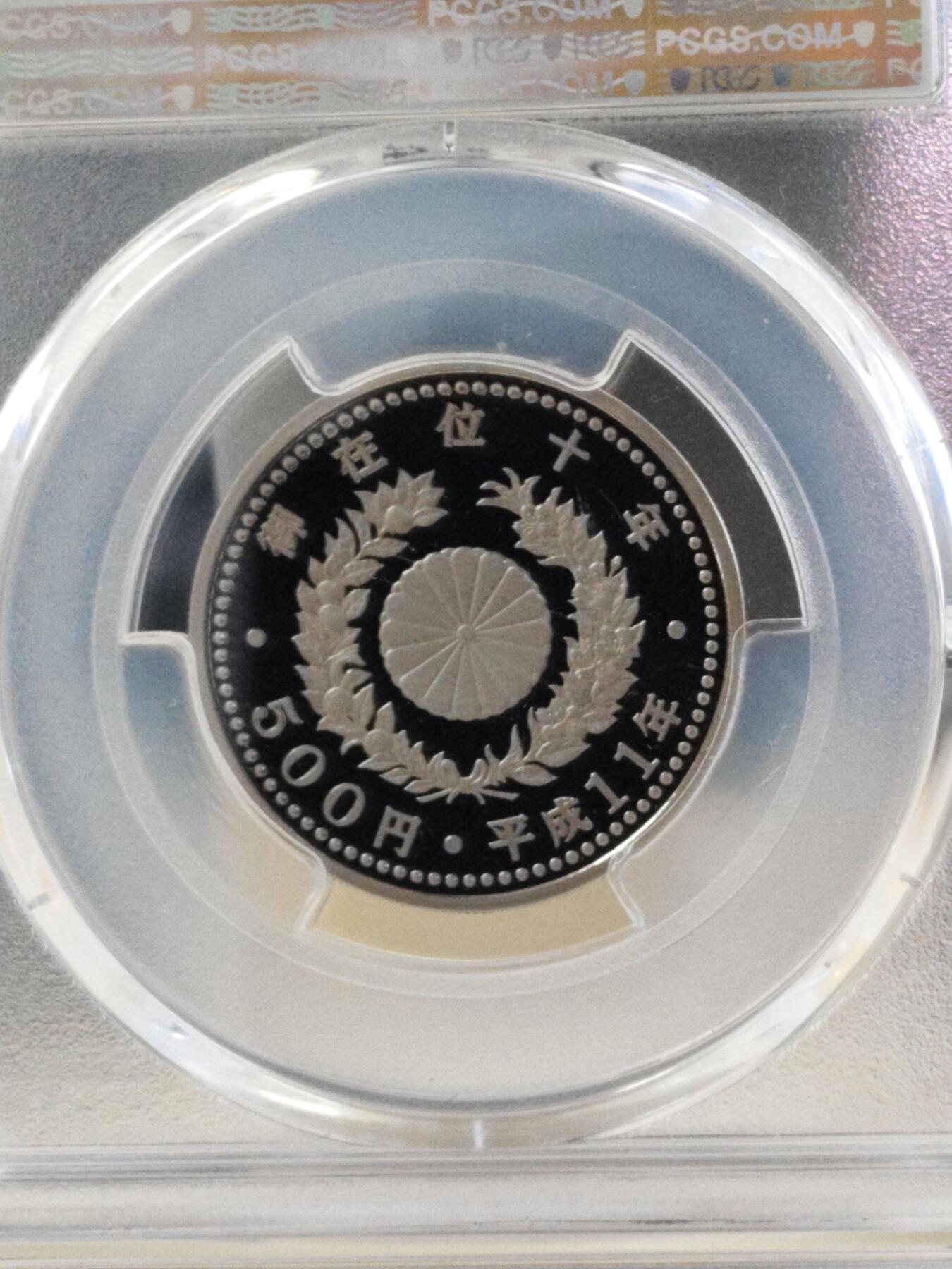 第180期拍卖【长期征集拍品】【北京币展专场】