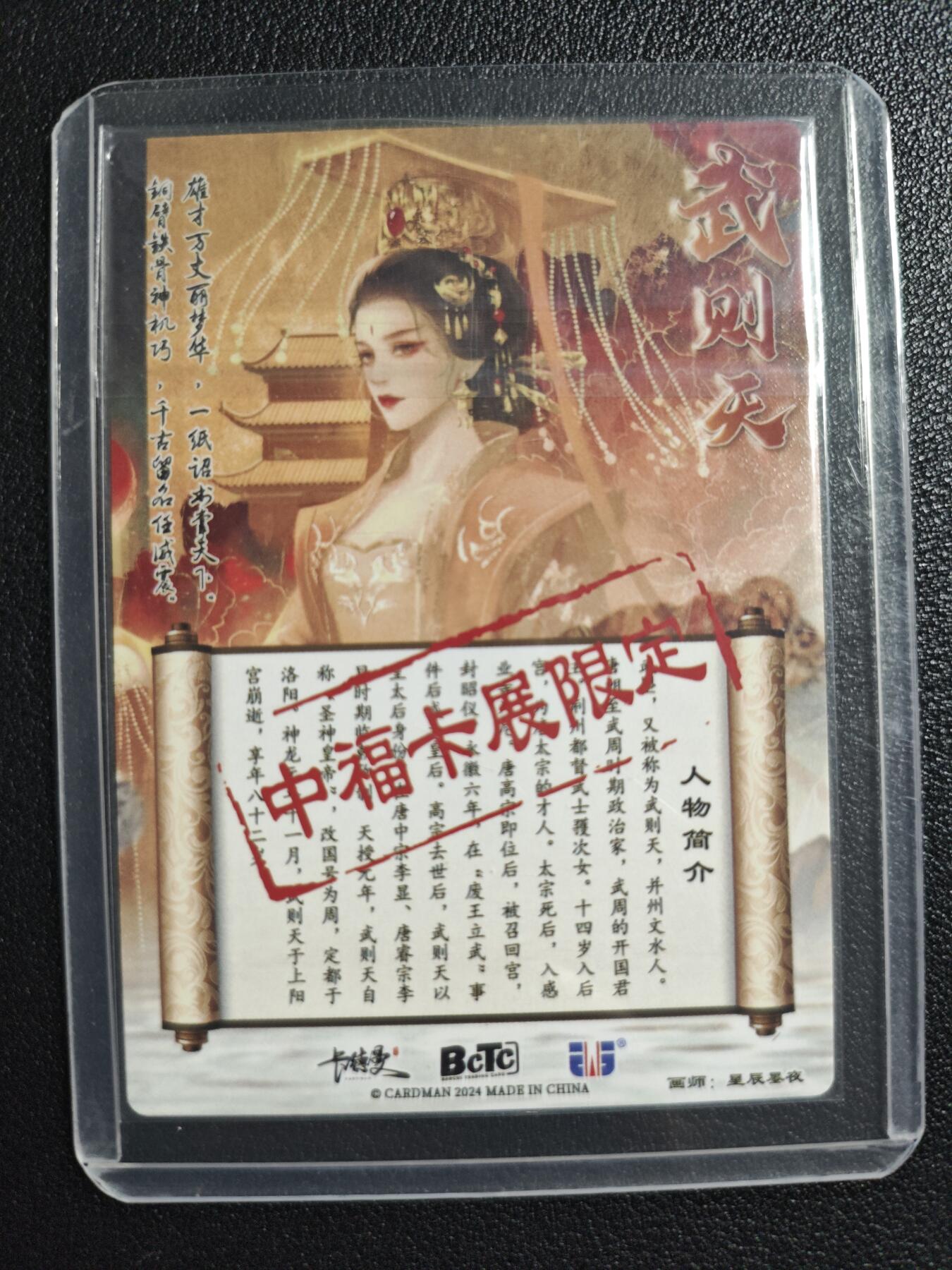 天玑星卡拍第134期《11.3周一截拍》持续收拍收评中 满赠卡需备注