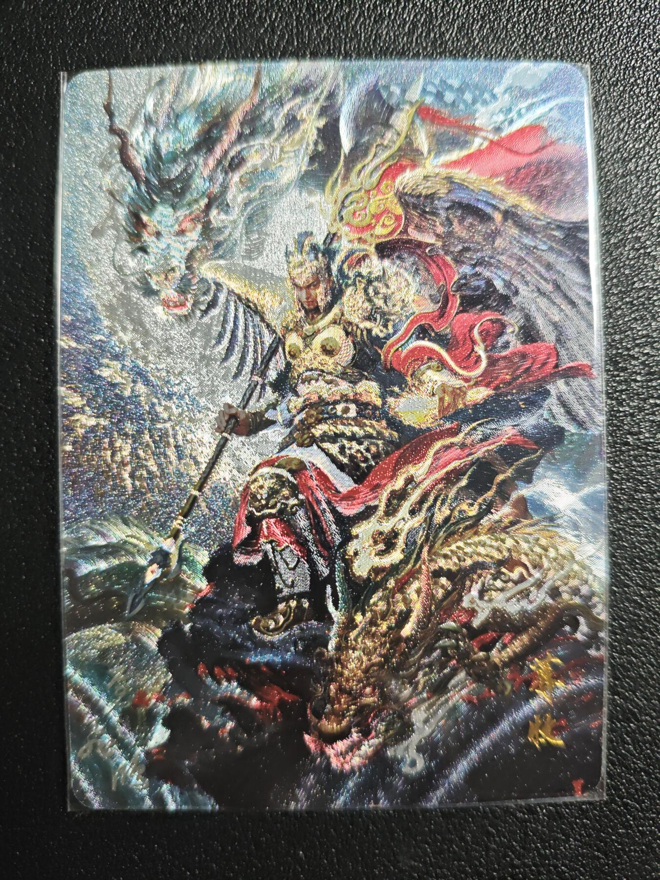 天玑星卡拍第134期《11.3周一截拍》持续收拍收评中 满赠卡需备注 百里卡牌 山海经 苍之飞鸿 蓐收 粗闪