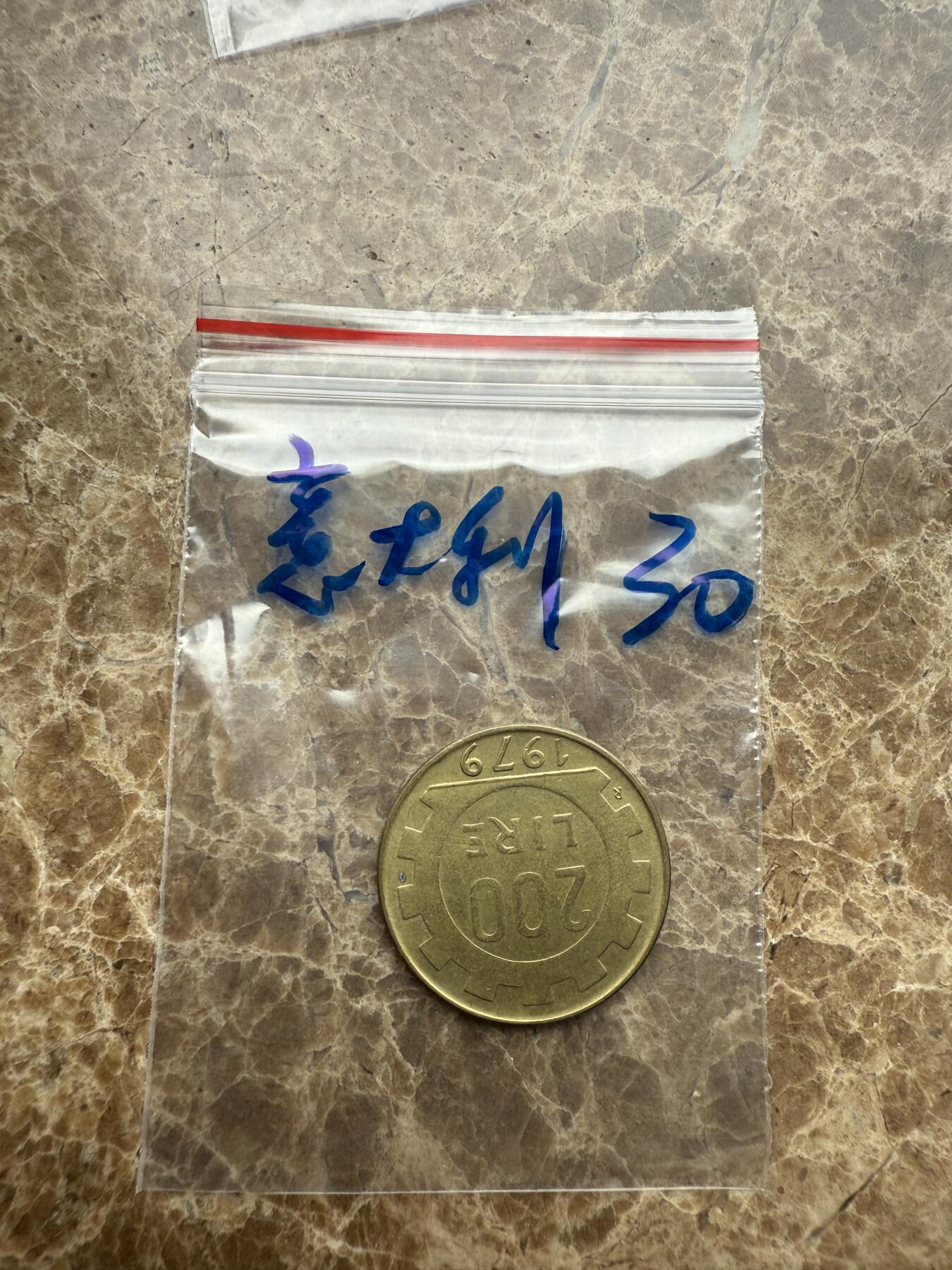 四海杂货铺第九场