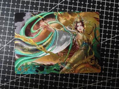 铃鹿第九期（提示一：自制卡难免瑕疵，可能存在撞角爆边等出厂瑕疵，介意慎拍；提示二：参拍请慎重，跑单押金不退的）） - 柳神粗闪单卡