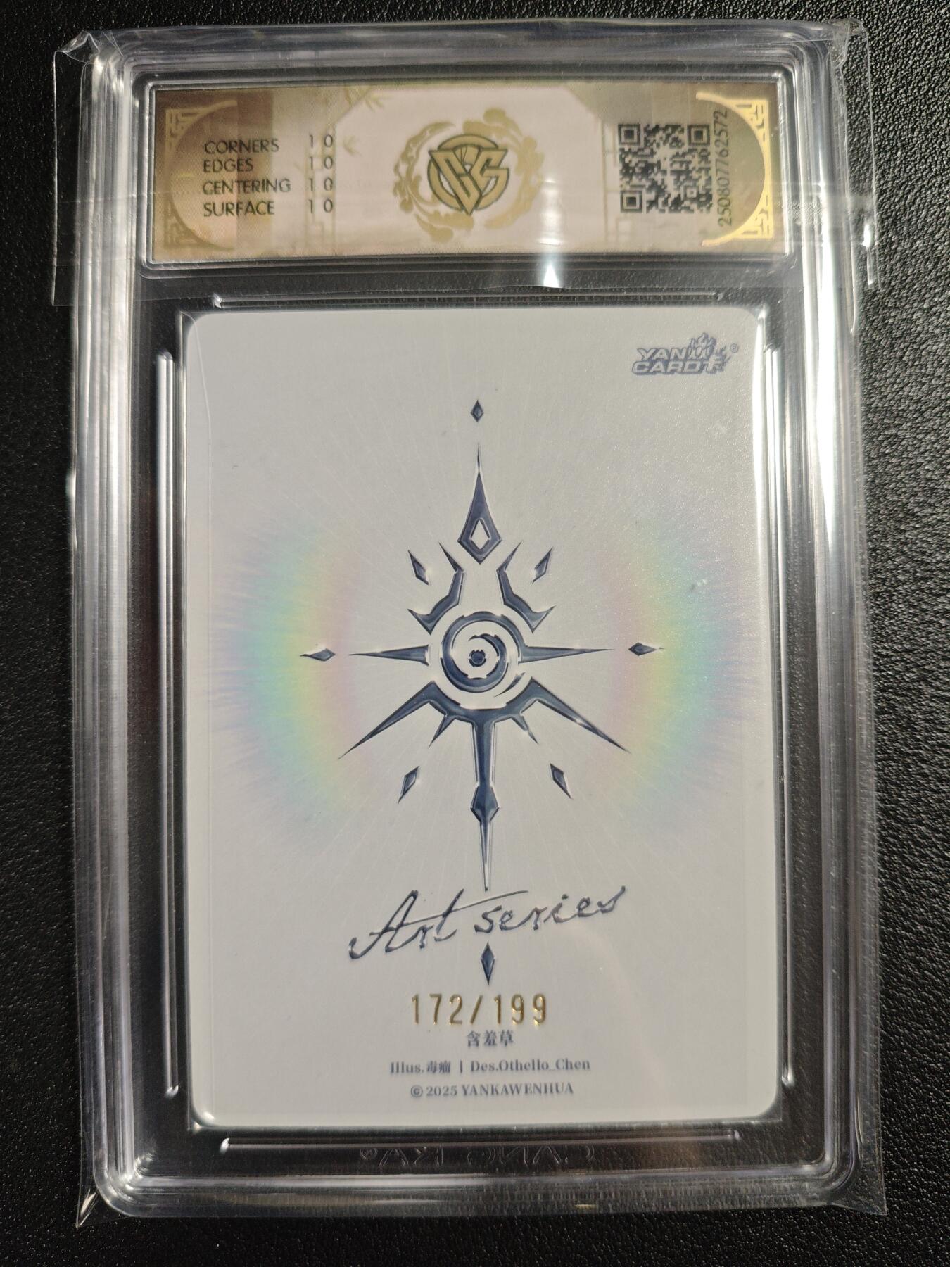 天玑星卡拍第134期《11.3周一截拍》持续收拍收评中 满赠卡需备注