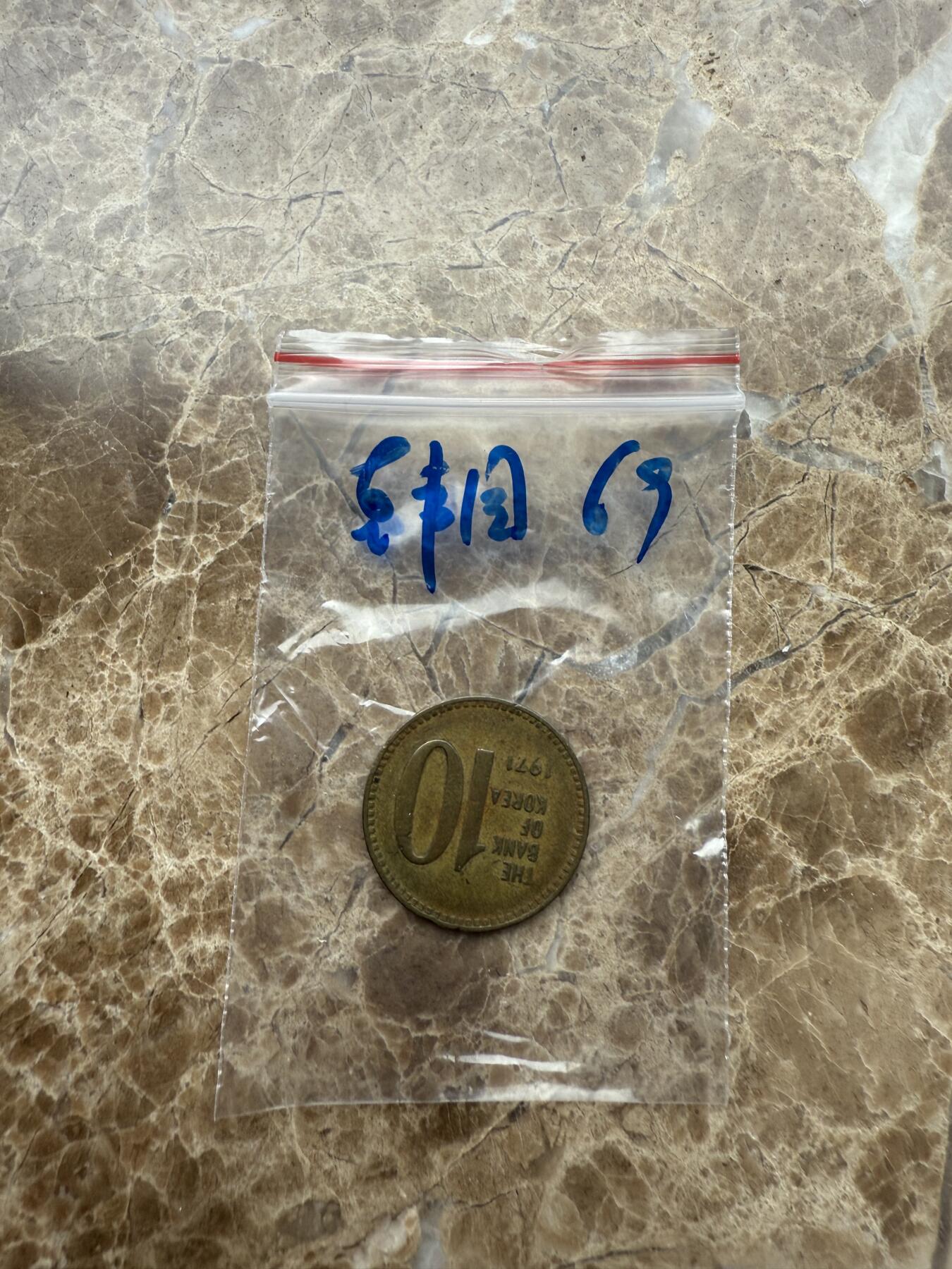 四海杂货铺第九场