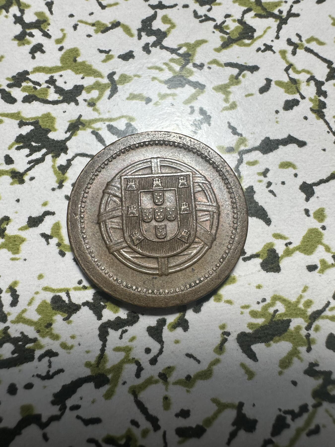 外国钱币，章 葡萄牙1921年5分