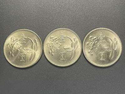 回流1115 - 全新中国台湾省民国63-65年兰花壹圆3枚