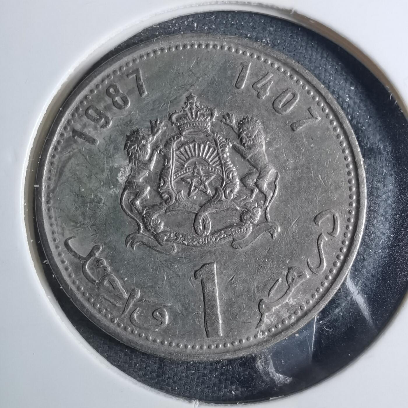 沼泽如烟--第885场 摩洛哥1987年1德拉姆