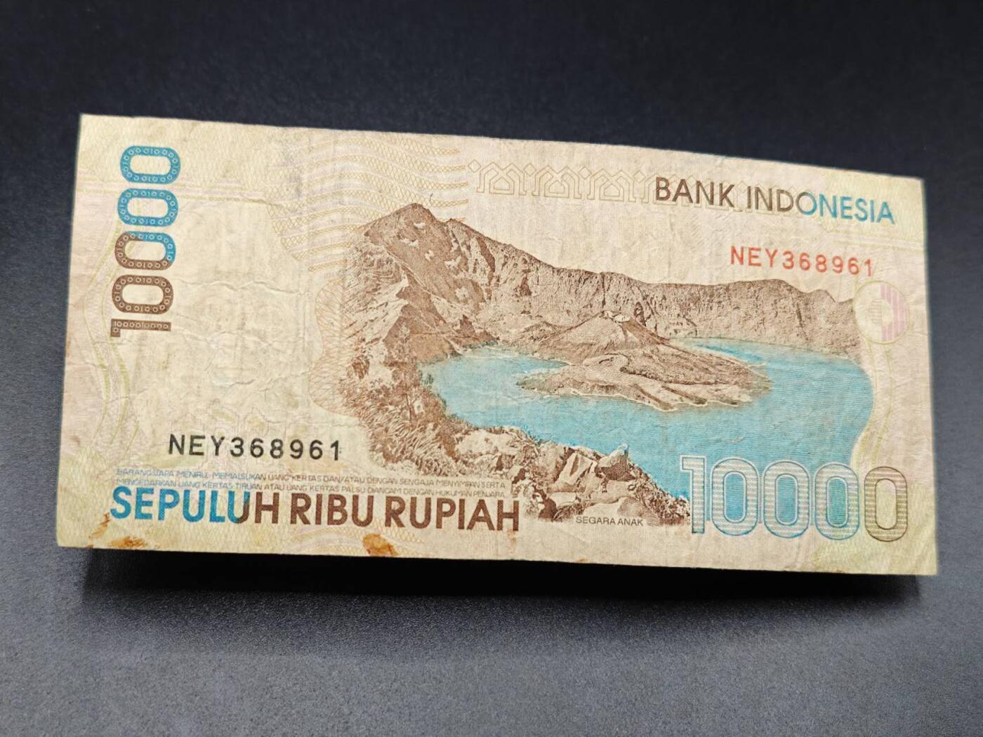 【淘币小摊】实时拍第七百八十二拍   无佣金纸币福利场   满百包邮可预留二周 每周一统一发货   印尼10000卢比