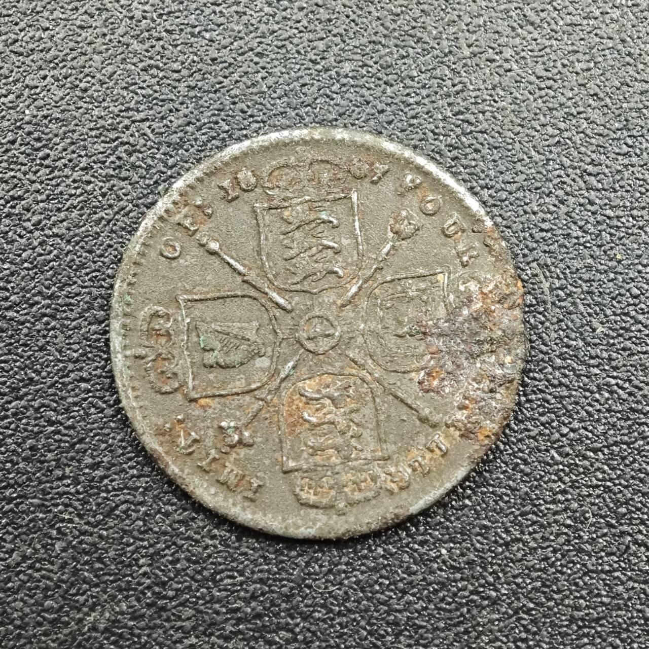 【淘币小摊】实时拍第七百八十一拍   散币场   满百包邮可预留二周 每周一统一发货   英国袖珍铁代币