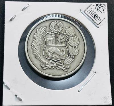 文馨钱币收藏第 278 场，银元，纸币，铜章场 长期接收代拍品 - 1980 年秘鲁 100 索尔大铜币，首发年，只发行三年