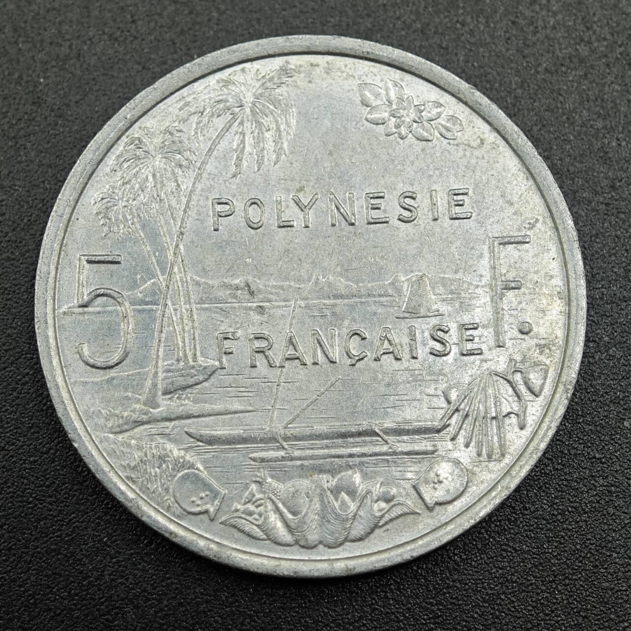 【淘币小摊】实时拍第七百八十一拍   散币场   满百包邮可预留二周 每周一统一发货   波利尼西亚1977年5法郎铝币