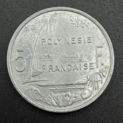 【淘币小摊】实时拍第七百八十一拍   散币场   满百包邮可预留二周 每周一统一发货   - 波利尼西亚1977年5法郎铝币