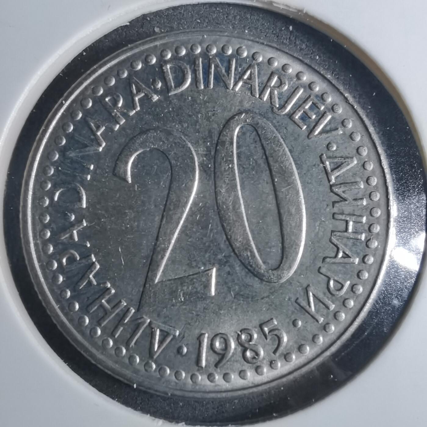 沼泽如烟--第885场 南斯拉夫1985年20第纳尔