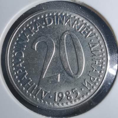 沼泽如烟--第885场 - 南斯拉夫1985年20第纳尔