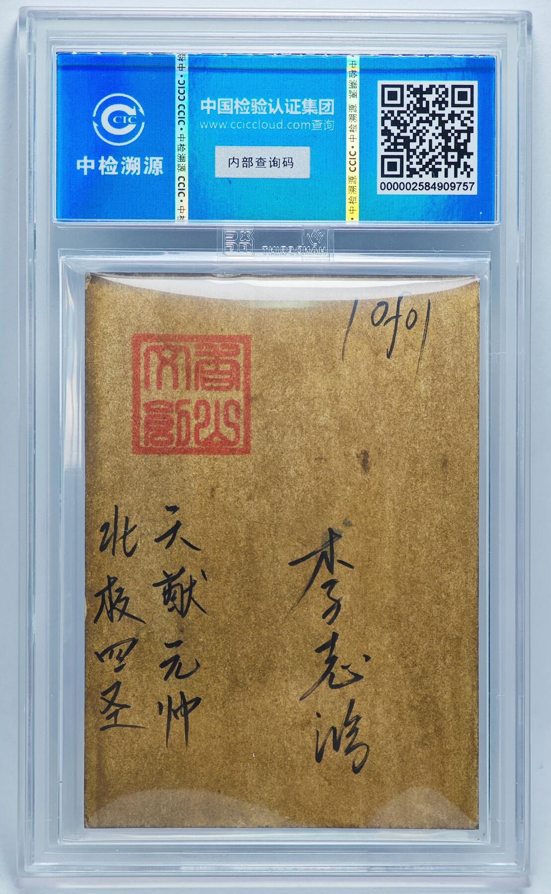 白泽拍卖卡牌手绘专场第27期