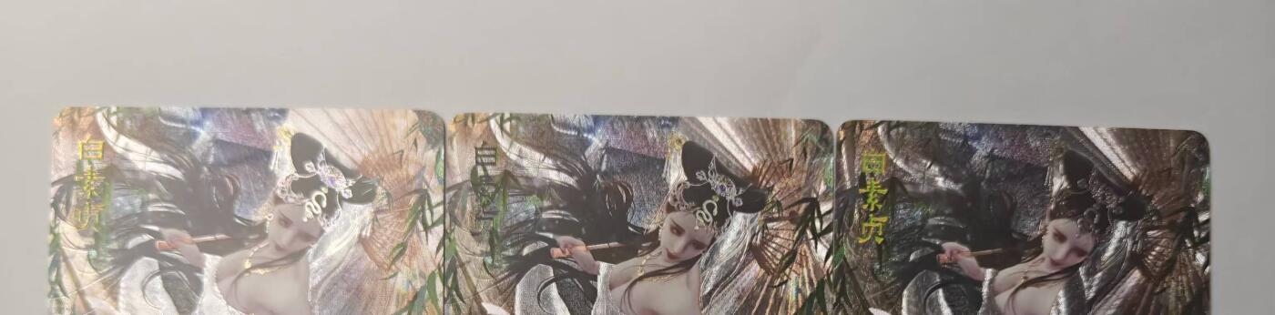 龙虎卡牌第六一场 （无佣金，单场满200元包邮，欢迎送拍） 幻粗3张 燎原焱卡 绝色绘卷·白蛇传-白素贞