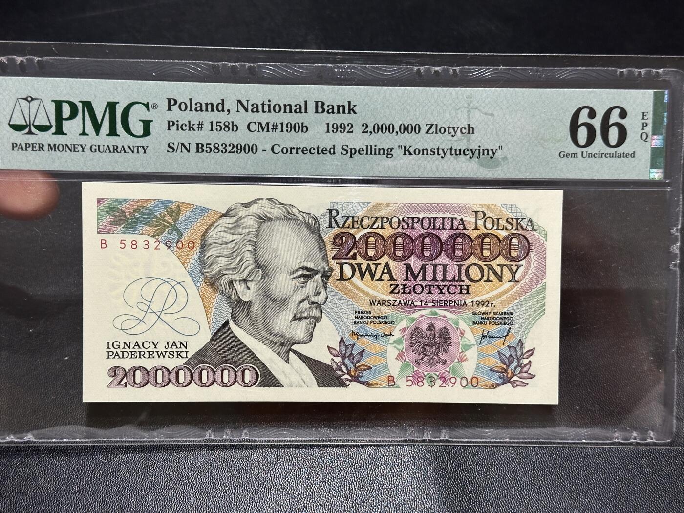 《外钞收藏家》第五百八十期（精选场）（本平台长期征集拍品、欢迎藏友们联系合作）