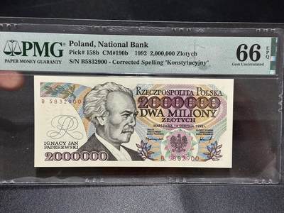 《外钞收藏家》第五百八十期（精选场）（本平台长期征集拍品、欢迎藏友们联系合作） - 波兰1992年2000000兹罗提PMG66（音乐家帕德列夫斯基，全程无47双尾号）