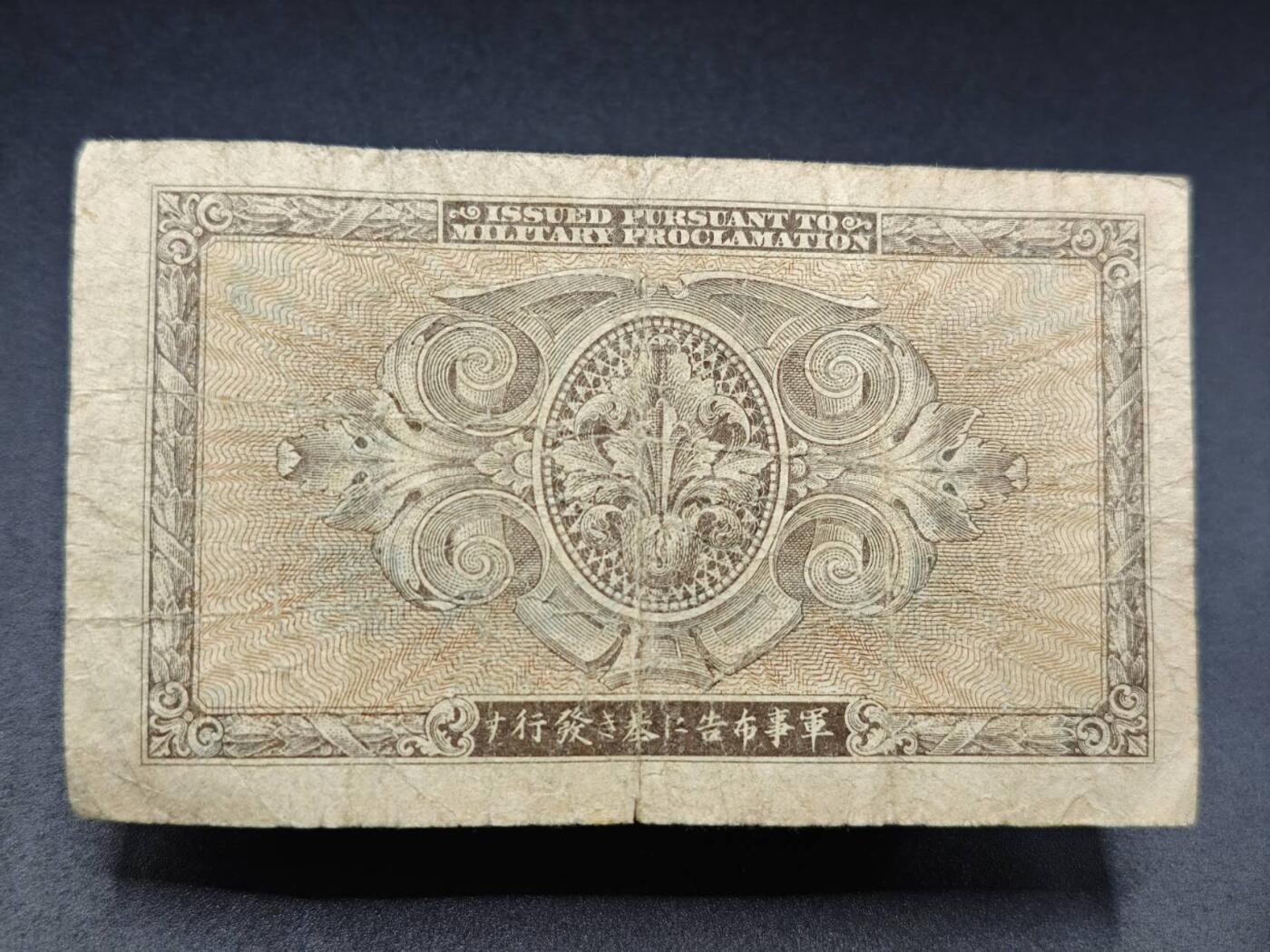 【淘币小摊】实时拍第七百八十二拍   无佣金纸币福利场   满百包邮可预留二周 每周一统一发货  