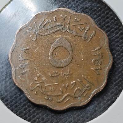 KK钱币收藏小铺  第362场  2月预留时间 周末发货 -  埃及5米利姆铜币