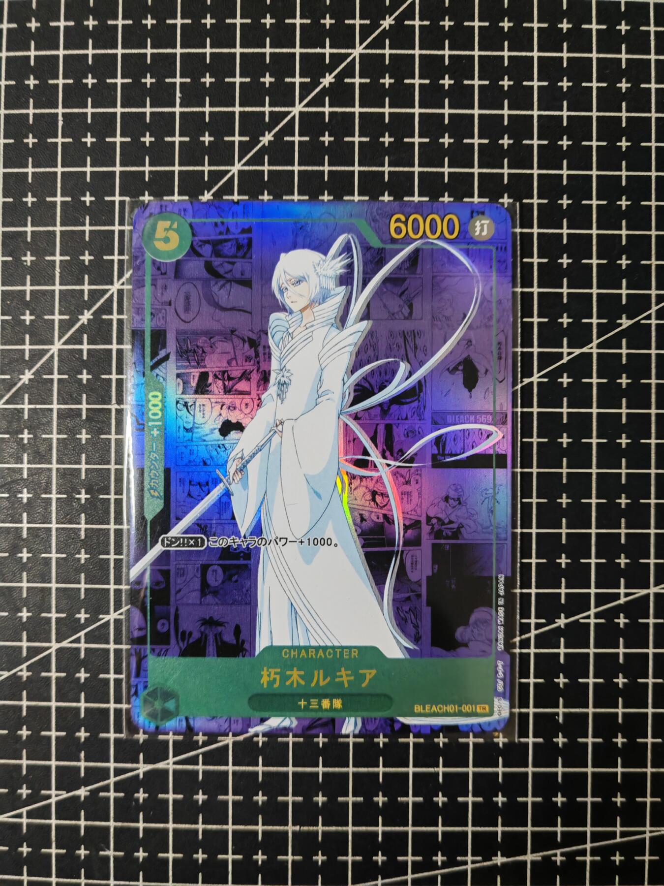 铃鹿第九期（提示一：自制卡难免瑕疵，可能存在撞角爆边等出厂瑕疵，介意慎拍；提示二：参拍请慎重，跑单押金不退的）） 袖白雪露琪亚彩闪单卡