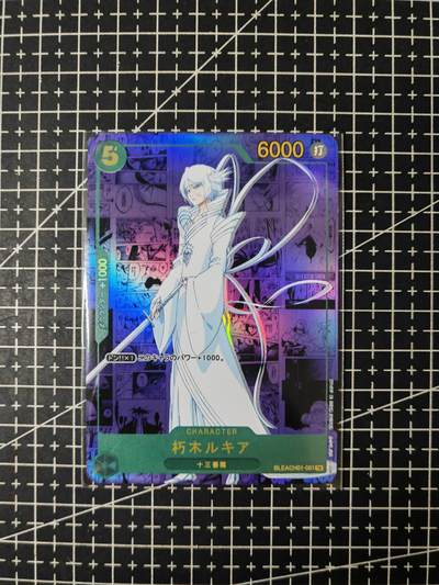 铃鹿第九期（提示一：自制卡难免瑕疵，可能存在撞角爆边等出厂瑕疵，介意慎拍；提示二：参拍请慎重，跑单押金不退的）） - 袖白雪露琪亚彩闪单卡