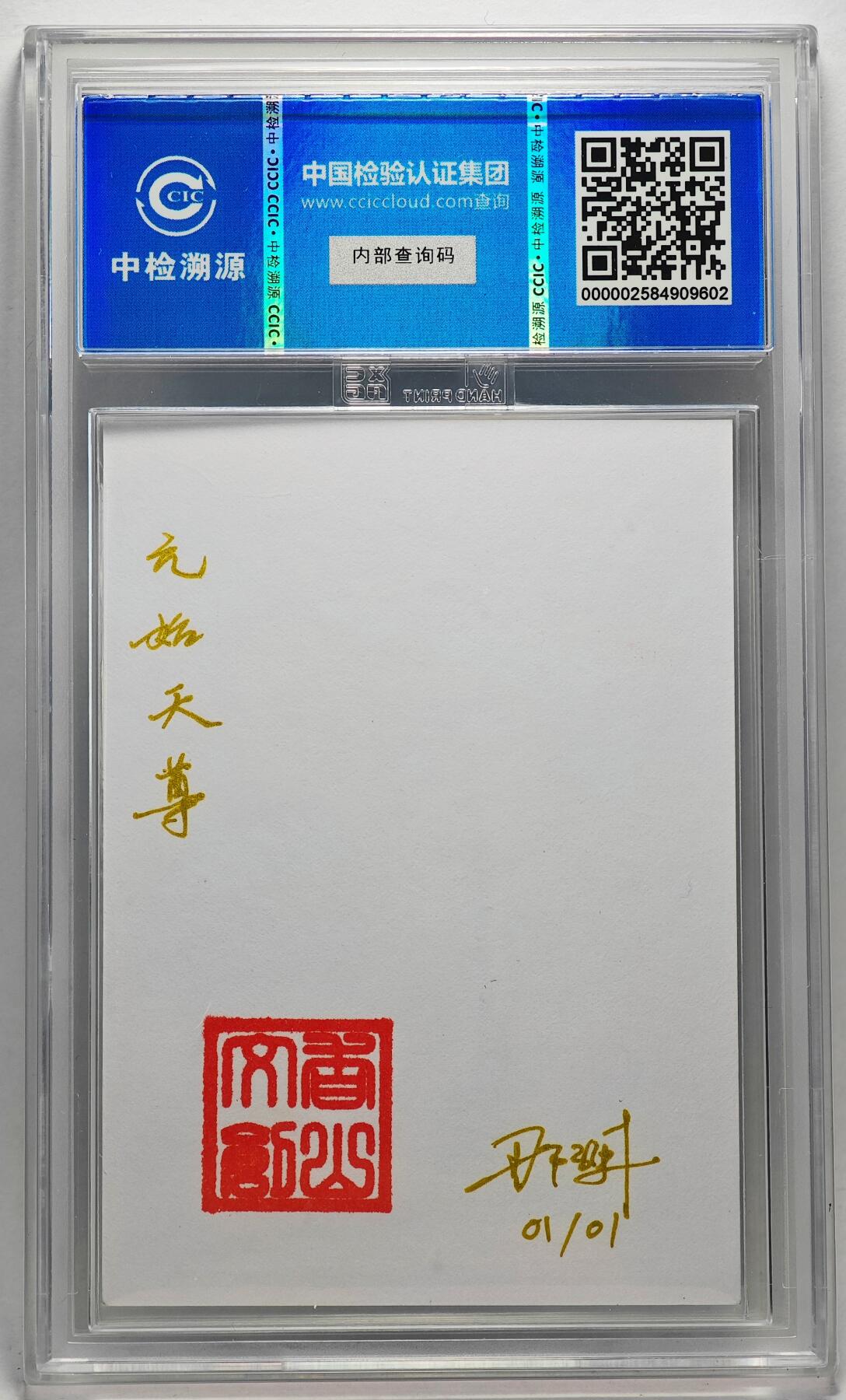 白泽拍卖卡牌手绘专场第27期