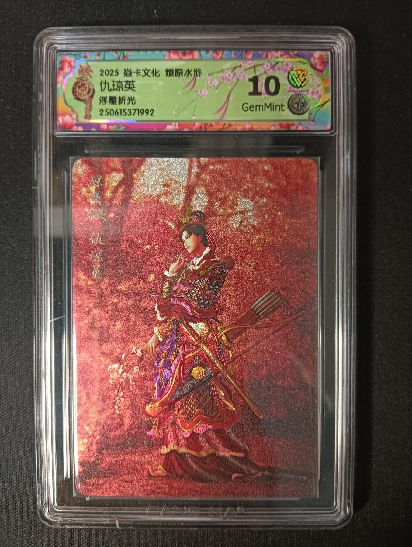 花开卡拍第45期（11月2号周日截拍，品控勿拍!!!拍品不寄存，运费5元，自制卡难免瑕疵，可能存在轻微撞角爆边等出厂瑕疵，品控介意勿拍！）