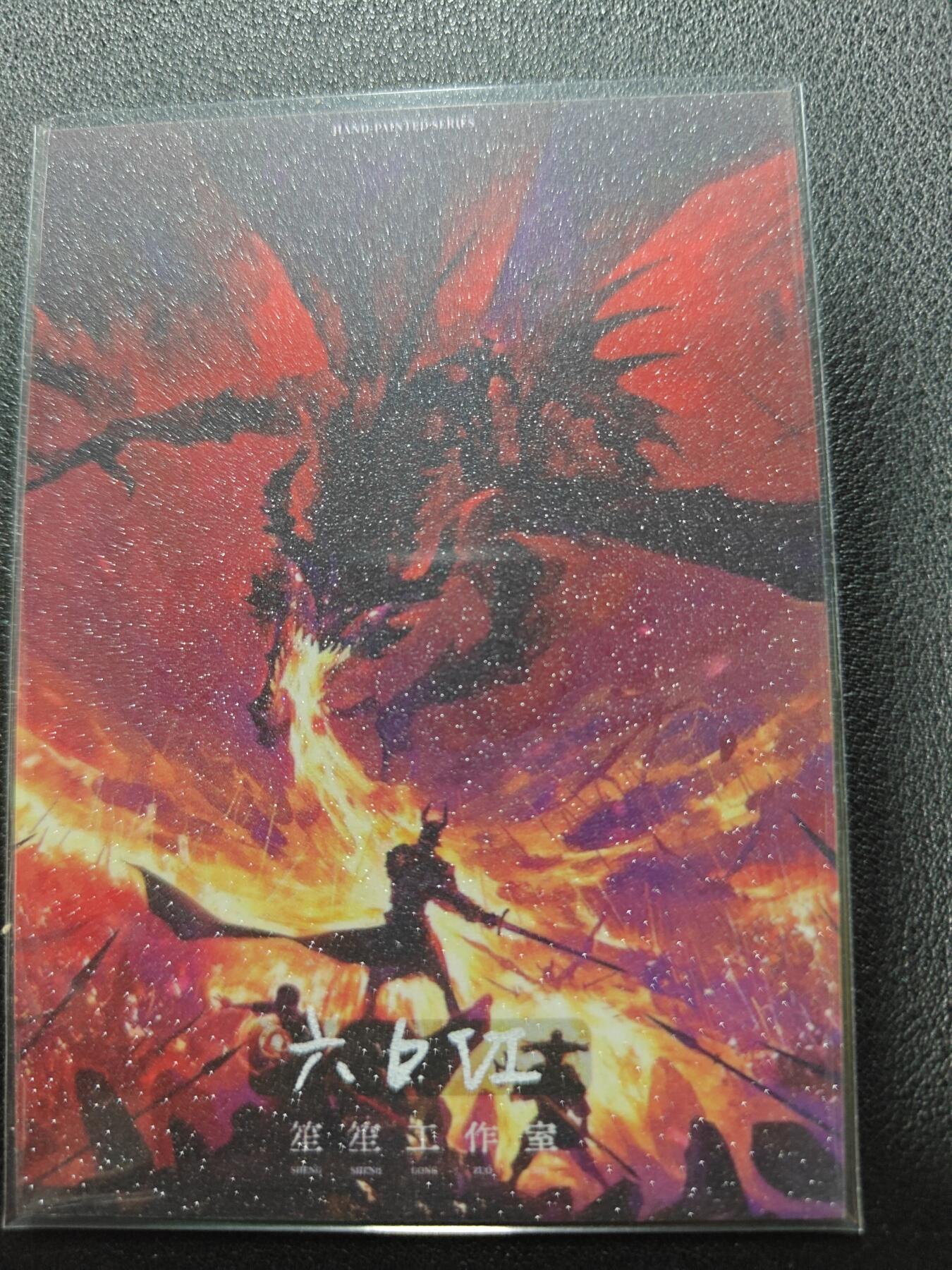 天玑星卡拍第134期《11.3周一截拍》持续收拍收评中 满赠卡需备注 【手绘卡】笙笙工作室 六6VI 全职猎人 手绘卡